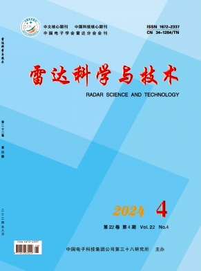 雷达科学与技术封面